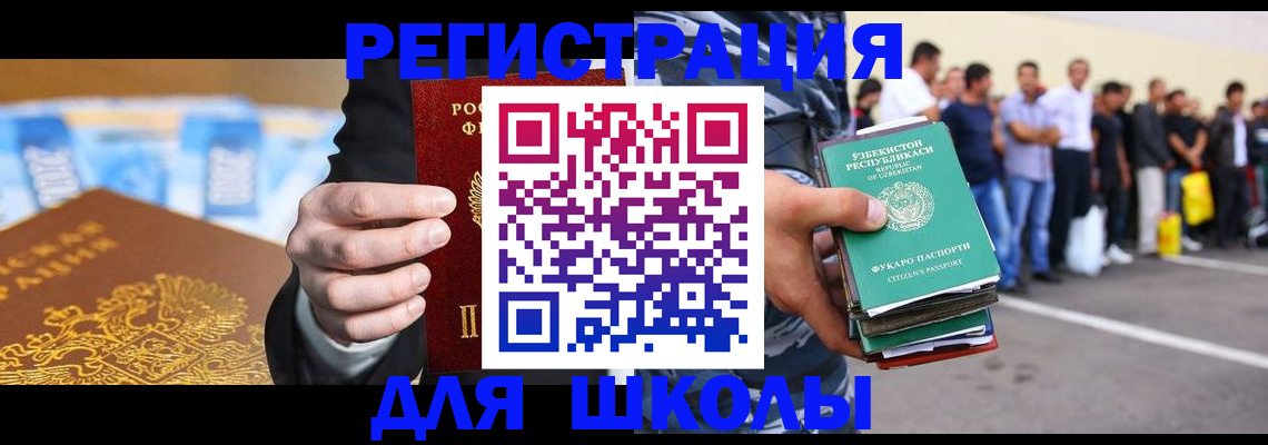 временная регистрация гарантия в Калининградской области